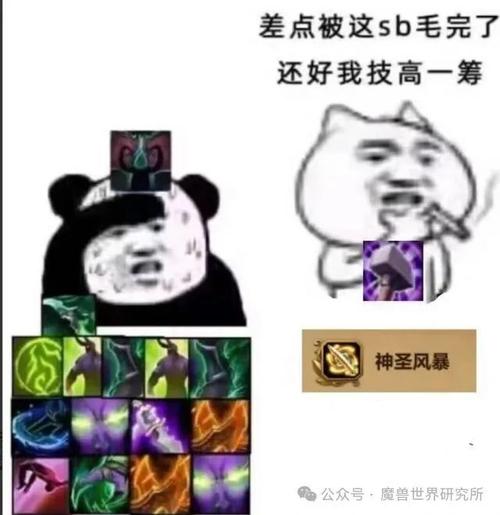 魔兽世界里的趣味笑话艺术
