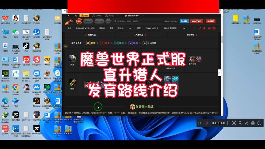 魔兽世界正式服新服直升情况解析