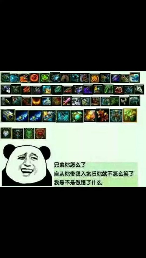 《魔兽世界中给队友发表情包的方法详解》