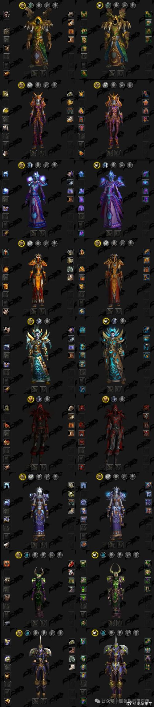 魔兽世界正式服最新版本全解析