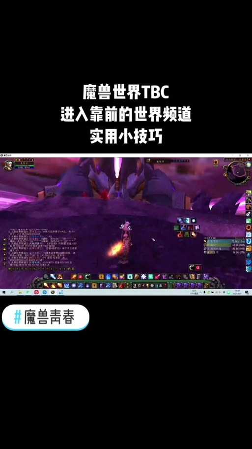 魔兽世界打字说话不显示问题全解析