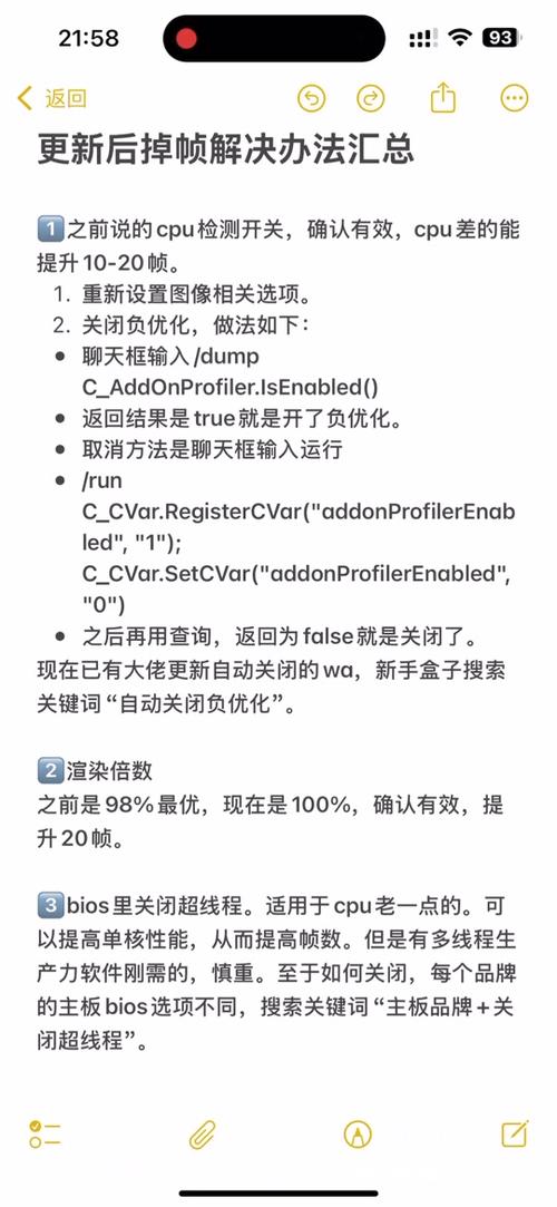 魔兽世界打字框的移动方法及注意事项详解