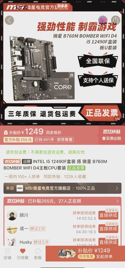 畅玩魔兽世界正式服,电脑配置全攻略