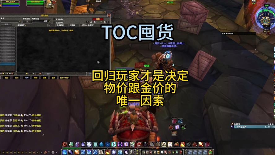 魔兽世界正式服金价:现状、波动及影响因素深度剖析