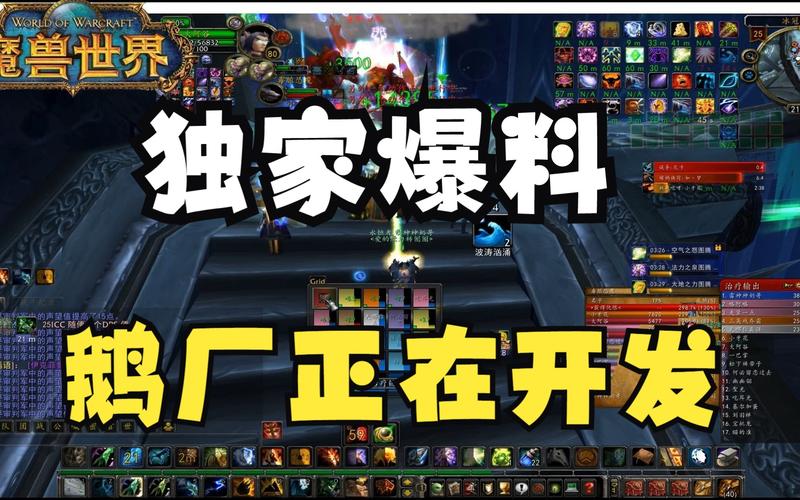 魔兽世界手游官网下载安装(鹅厂版)全攻略