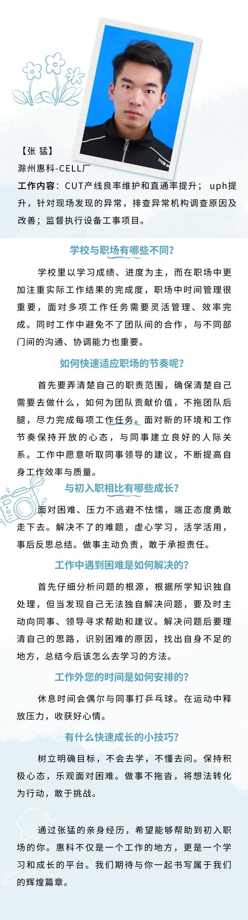 TBC就位确认：全新征程开启的关键基石