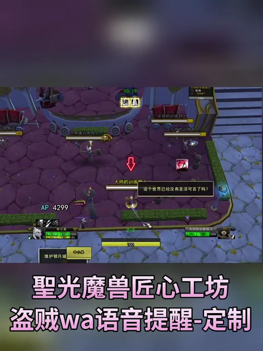 《魔兽默认触发提醒声音开启方法及注意事项详解》