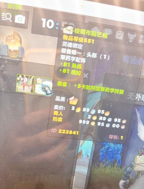 魔兽显示设置全攻略:打造极致视觉与性能体验