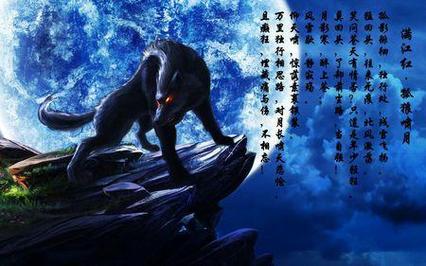 霜狼啸月,艾泽战启