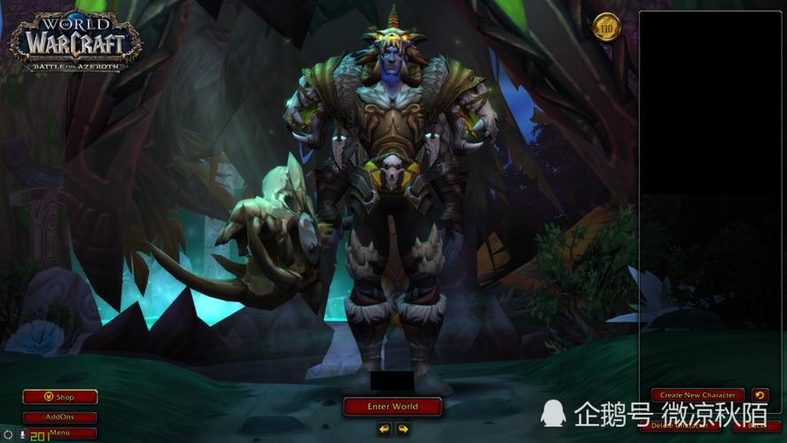《魔兽世界9.0前期：全方位筹备开启全新征程》