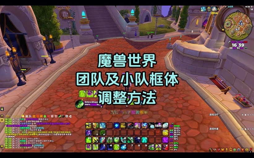魔兽平台自动准备组队设置攻略