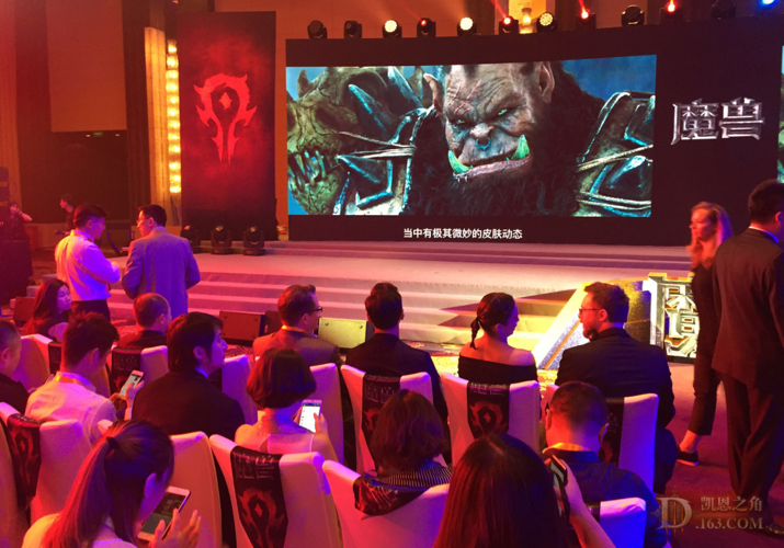 《魔兽世界发布会现场视频观看全攻略》