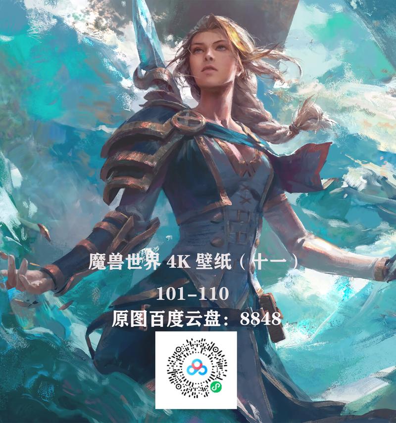 魔兽世界官网公测:重燃经典,共赴奇幻新征程
