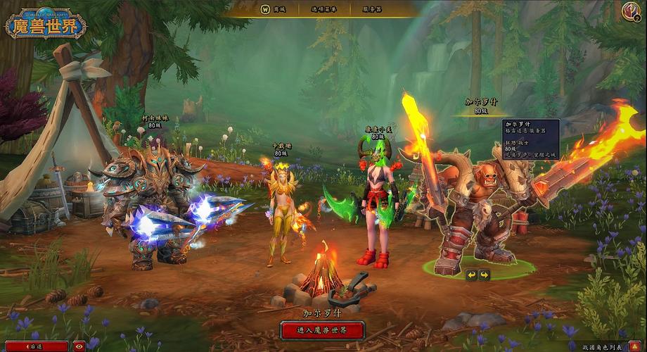 《WOW新开SF：开启全新魔兽世界奇幻探险》