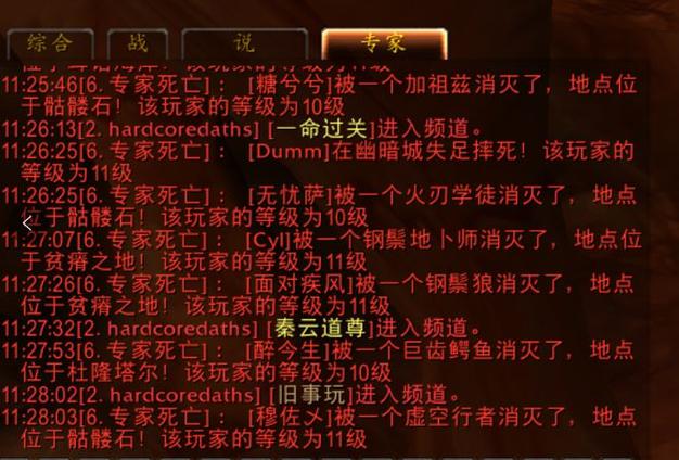 《“新开魔兽世界发布网站”暗藏风险需警惕》