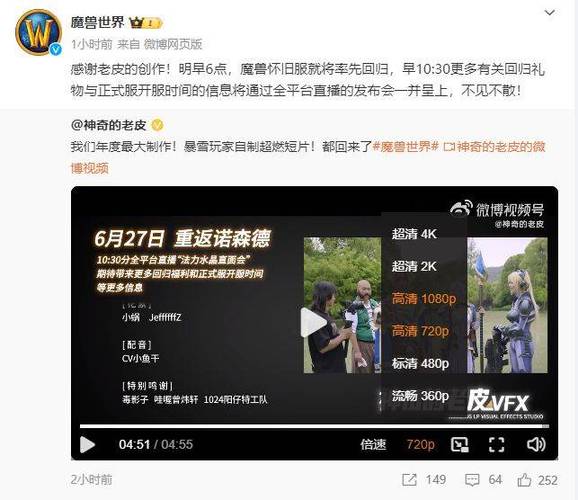 魔兽世界新服开启时间成玩家焦点