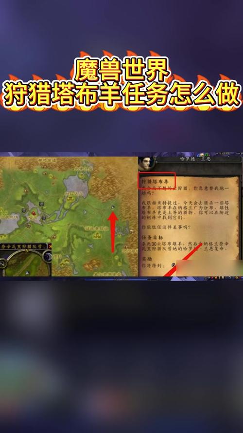 魔兽世界发起“就绪”任务设置方法