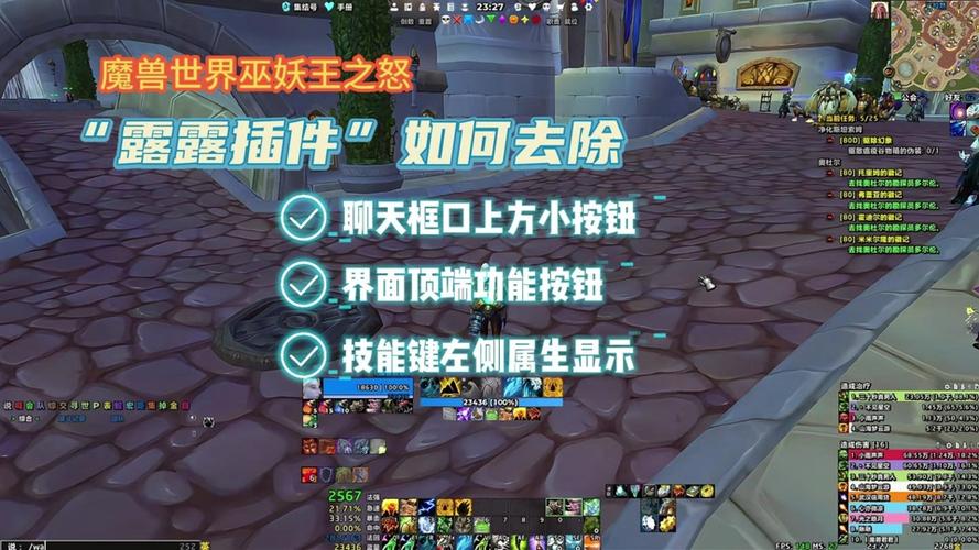 魔兽世界任务发聊天方法及技巧详解