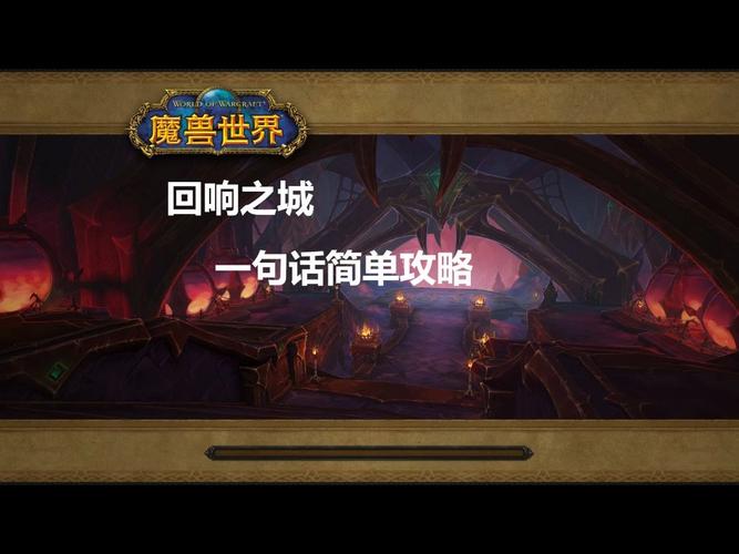 魔兽世界中重复发上一句话的方法