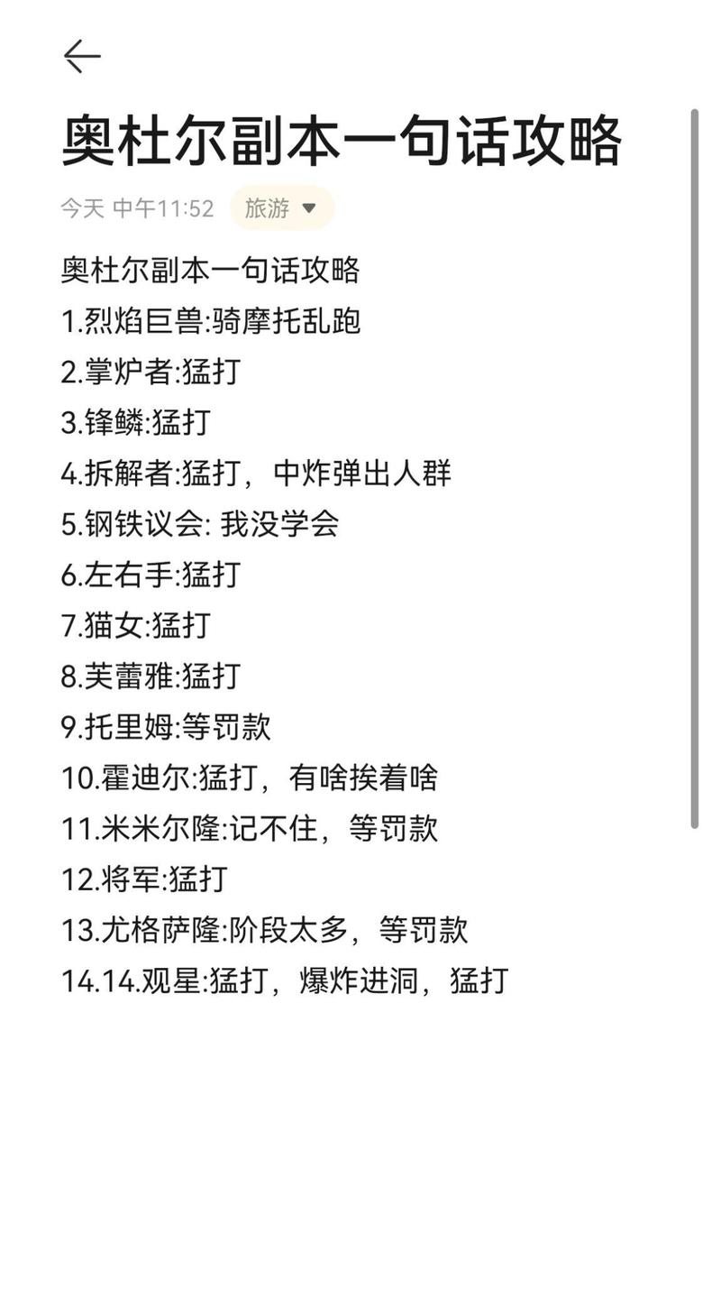 魔兽世界开服情况全解析
