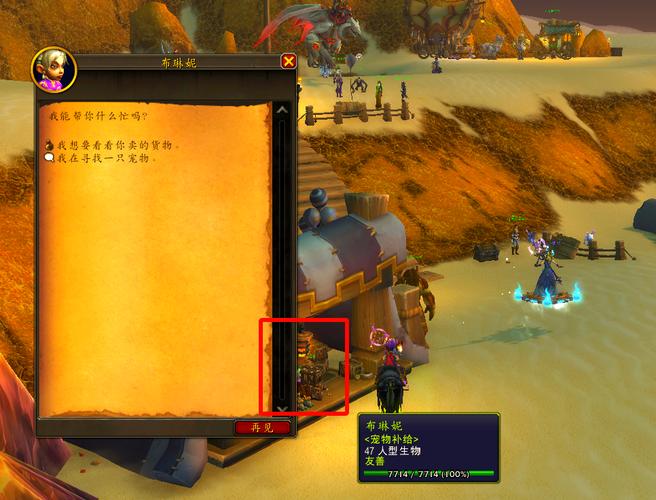 《魔兽世界11.1.7新任务系统前瞻：周卓携手探秘艾泽拉斯》