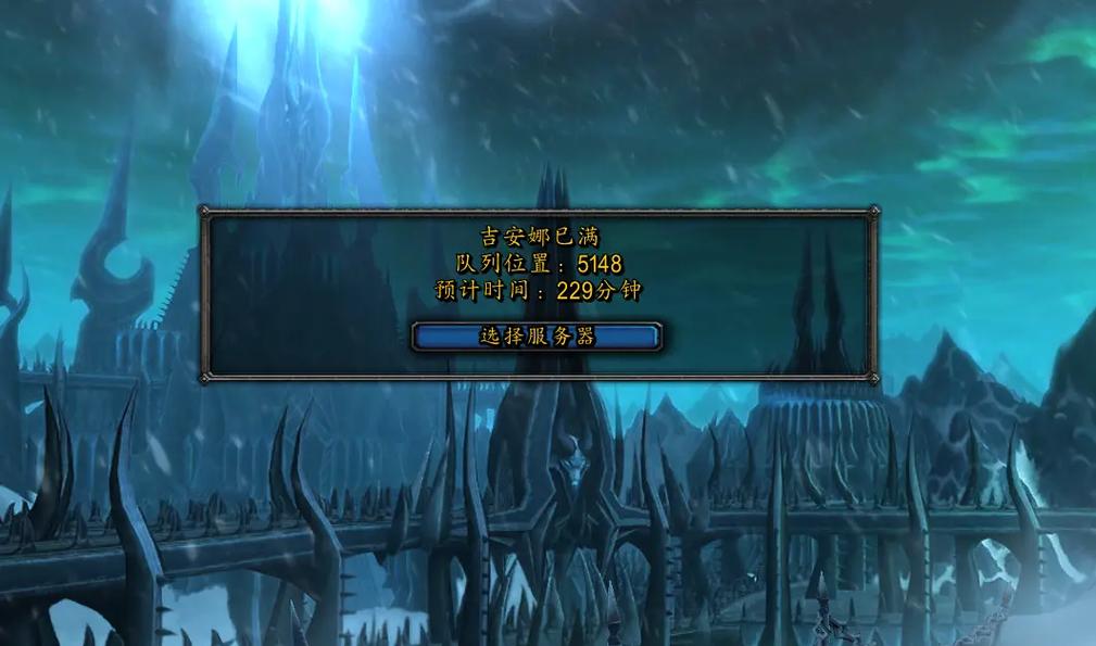 魔兽世界是否还开新区?