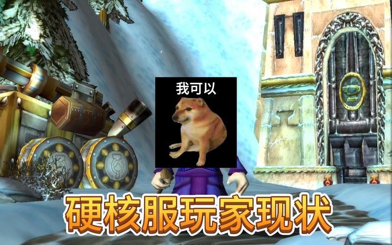 《魔兽世界服务器：现状剖析、问题探究与未来展望》