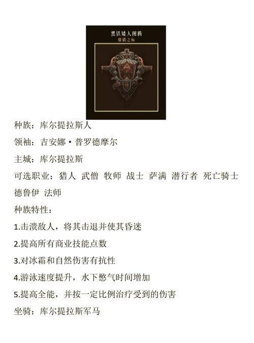 《魔兽世界SF开服表：奇幻冒险新程的指引》