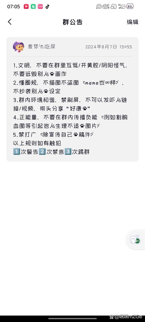 《WOW就绪的发送方法及注意事项全解析》