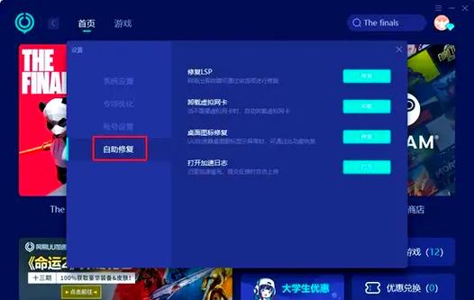 魔兽世界发布网服下载安装失败原因及解决方法详解