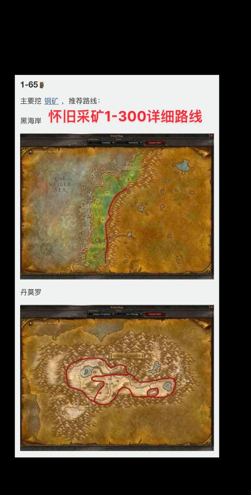 探寻魔兽世界官网宣传视频的观赏路径