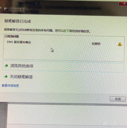 《魔兽登录服务器未响应：原因剖析与解决之道》