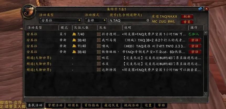 魔兽游戏发送消息给所有人的方法