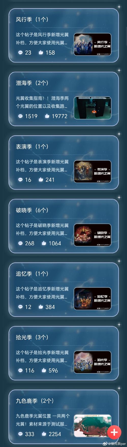 《魔兽游戏中群发消息给所有人的实用方法》