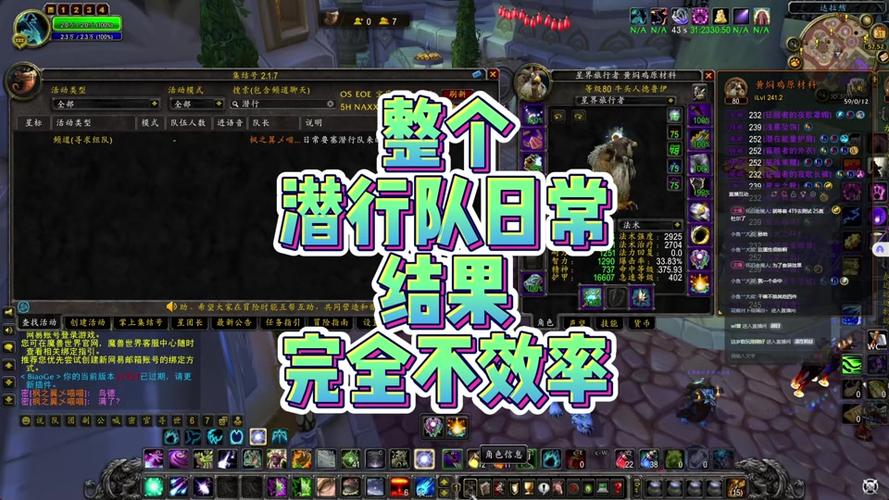 魔兽世界自动确认取消方法详解