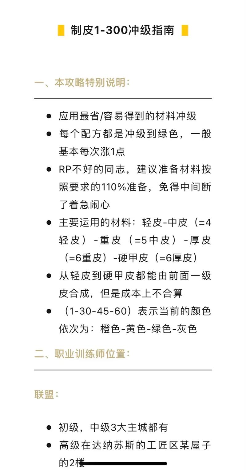 魔兽世界sf怀旧服玩法全攻略