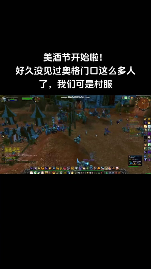 《魔兽世界发悄悄话方法详解》